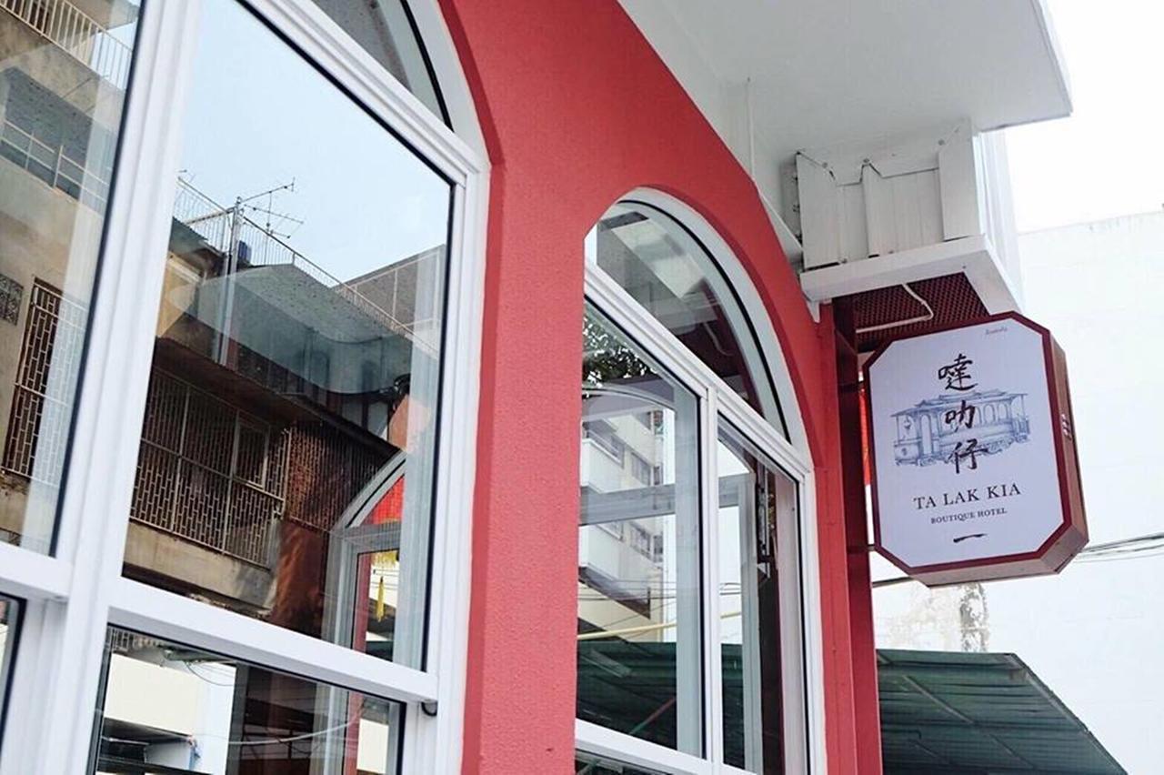 Talakkia Boutique Hotel Bangkok Eksteriør bilde