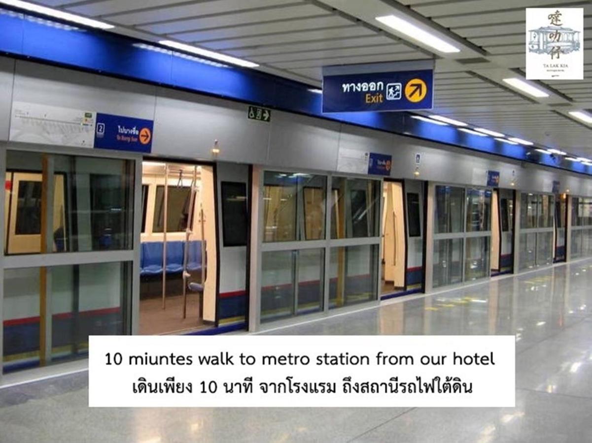 Talakkia Boutique Hotel Bangkok Eksteriør bilde